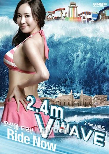 5 kiều nữ Hàn đẹp từng centimet với bikini ảnh 1