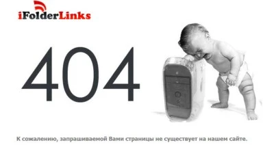 Các hình ảnh báo lỗi 404 độc đáo ảnh 13