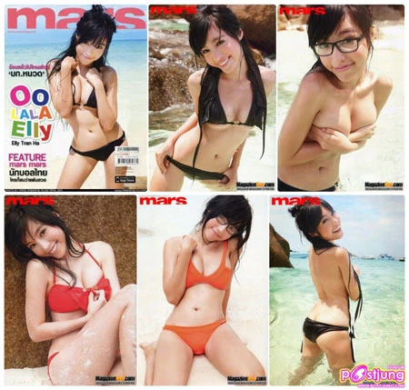 Elly Trần lấy lá khô che ngực ảnh 5