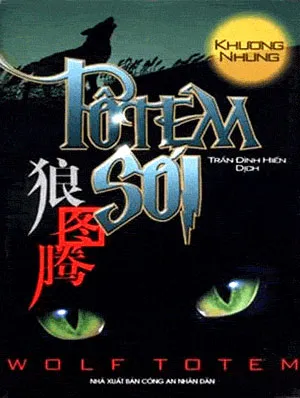 Tôtem Sói, một cuốn sách được đánh giá cao của NXB Công an Nhân dân. Tôtem Sói, một cuốn sách được đánh giá cao của NXB Công an Nhân dân.