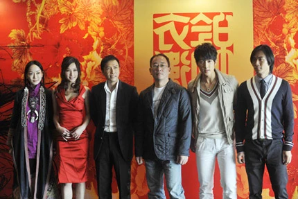 Đạo diễn của “Cẩm Y Vệ” xác nhận Triệu Vy mang bầu ảnh 3