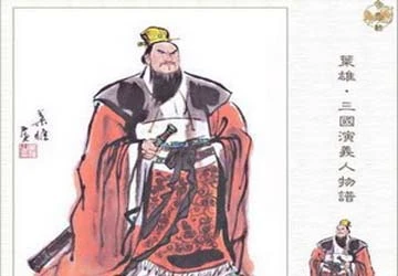 Chưa đủ căn cứ khẳng định tìm được mộ Tào Tháo ảnh 1