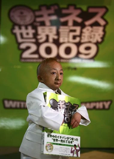 Người lùn nhất thế giới qua đời ảnh 1