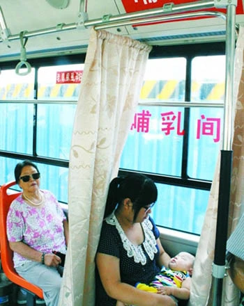 Quây rèm trên xe buýt phục vụ bà mẹ cho con bú ảnh 3
