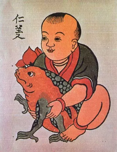 Nhân nghĩa. Nhân nghĩa.