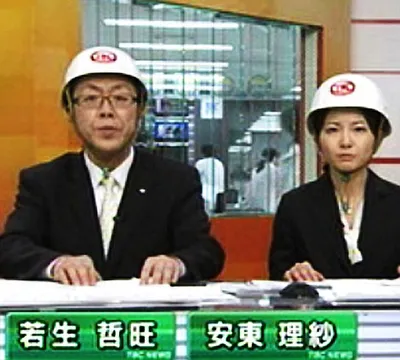 Nhật Bản ngày thứ 3 sau động đất: Hoang tàn và chết chóc ảnh 16