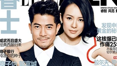 Chương Tử Di đẹp đôi bên Quách Phú Thành ảnh 1