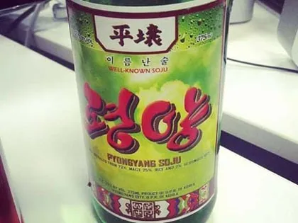 Bí ẩn quanh loại rượu Triều Tiên xuất sang Mỹ ảnh 1 Bí ẩn quanh loại rượu Triều Tiên xuất sang Mỹ ảnh 1