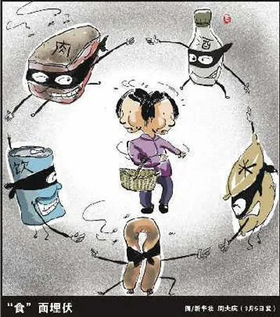 Người Trung Quốc sợ hàng Trung Quốc ảnh 3 Người Trung Quốc sợ hàng Trung Quốc ảnh 3