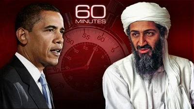Mỹ cấm phát tán hình ảnh cái chết của Bin Laden ảnh 2