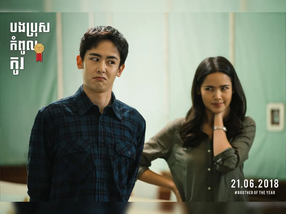 Káº¿t quáº£ hÃ¬nh áº£nh cho brother of the year thailand