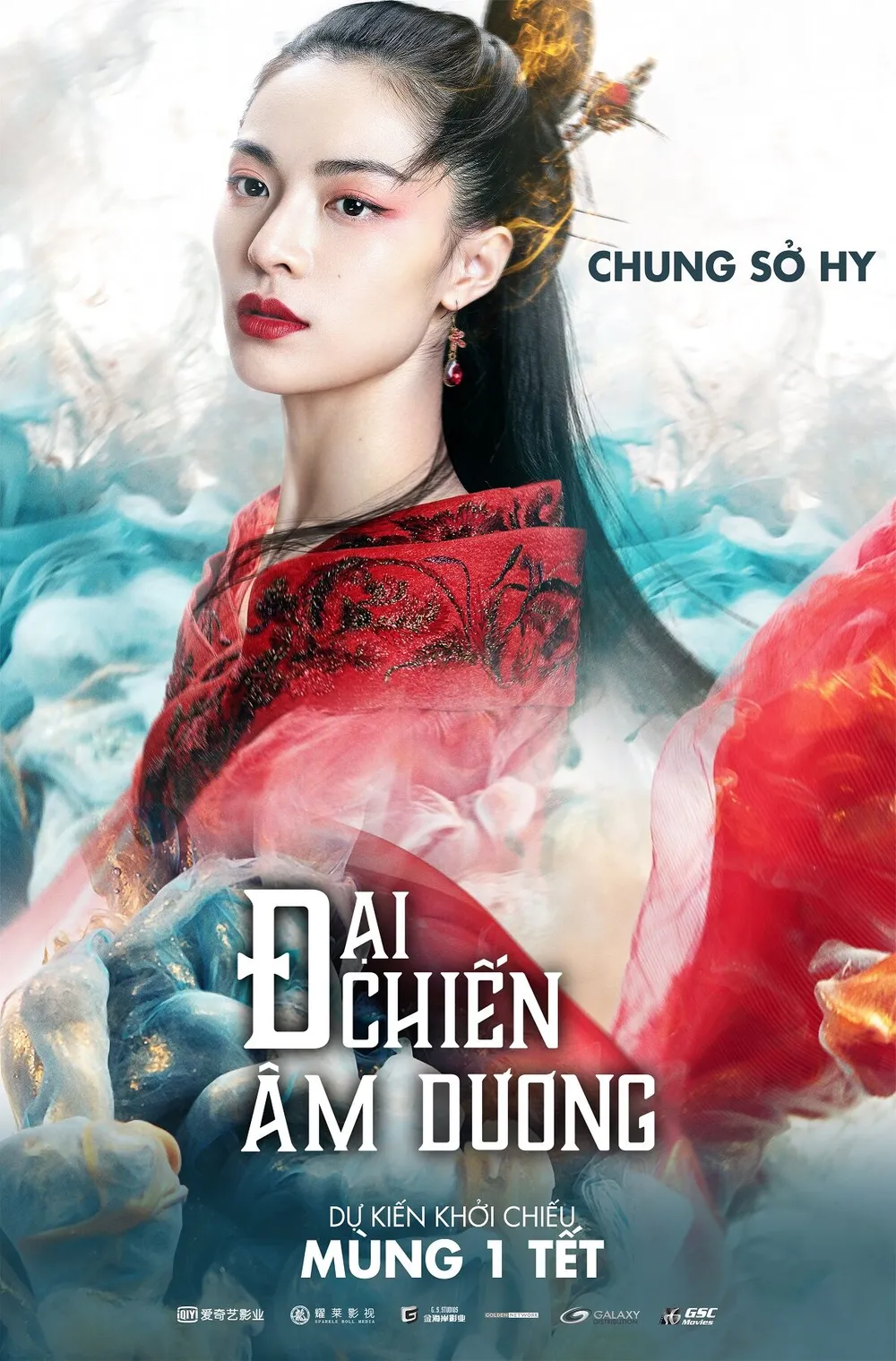 Thành Long trở lại với phim tết “Đại chiến âm dương“ ảnh 3