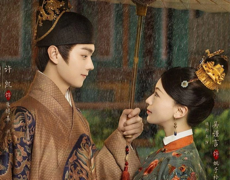 Hứa Khải Và Ngô Cẩn Ngôn.