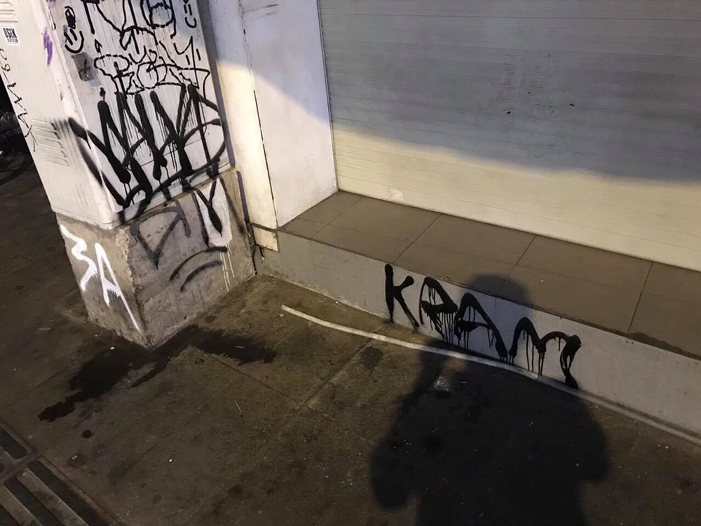 Hình ảnh vẽ bậy do nam du khách tạo nên trên phố Tây Bùi Viện.