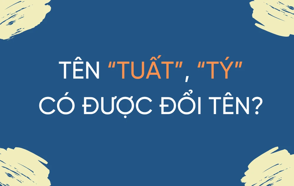 có được đổi tên