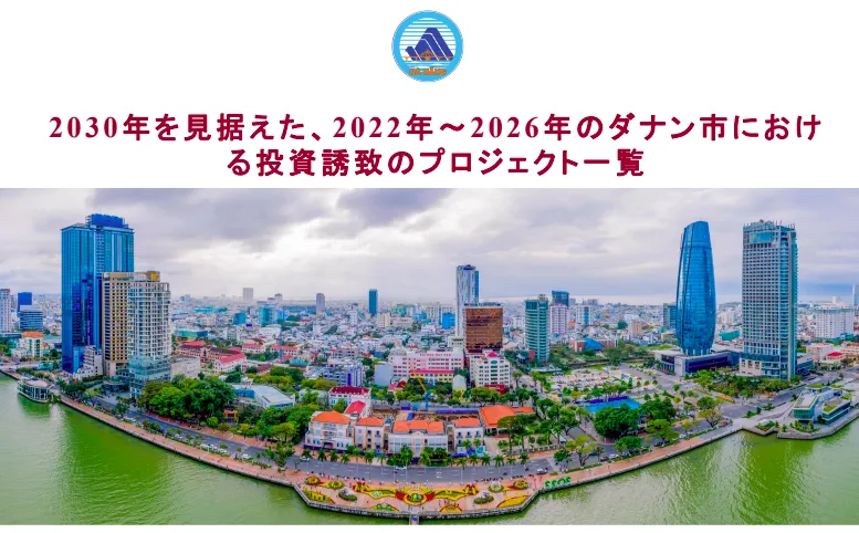 doanh nghiệp nhật bản