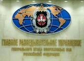Giám đốc CIA Mỹ sang Moscow gặp Thư ký Hội đồng An ninh Liên bang Nga ảnh 2 Tình báo Nga bị nghi tấn công nhân viên chính phủ Mỹ
