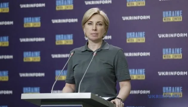 Phó Thủ tướng Ukraine - bà Iryna Vereshchuk. Ảnh: UKRINFORM Phó Thủ tướng Ukraine - bà Iryna Vereshchuk. Ảnh: UKRINFORM