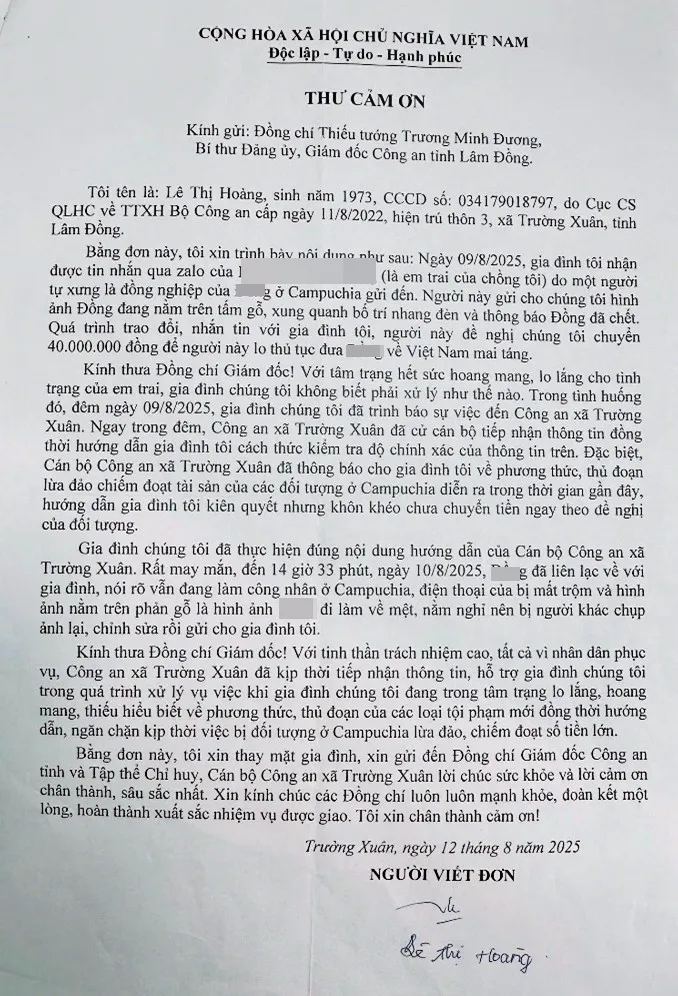 Công an tỉnh Lâm Đồng