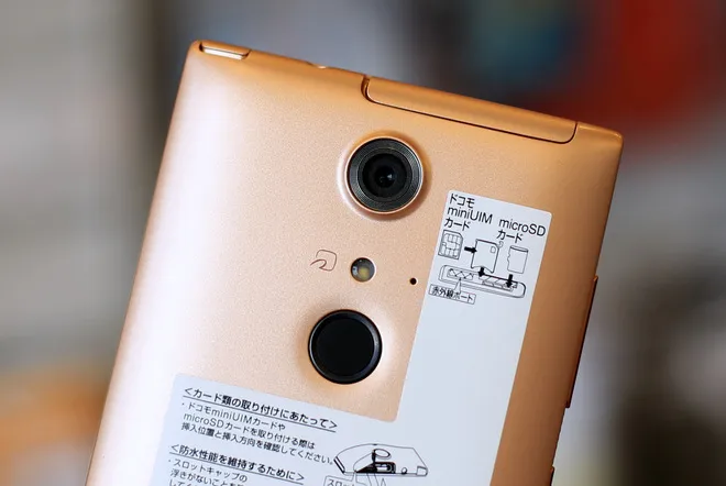  Mở hộp smartphone Nhật camera 20 'chấm', bảo mật vân tay ảnh 14