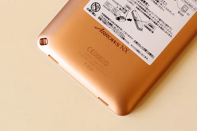  Mở hộp smartphone Nhật camera 20 'chấm', bảo mật vân tay ảnh 13