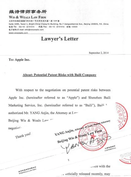 iPhone 6, iPhone 6 Plus, công ty Trung Quốc, ăn cắp thiết kế, vi phạm, bằng sáng chế