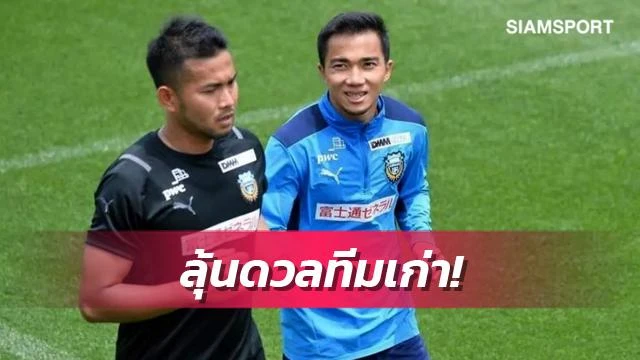 Chanathip đã trở lại sau chấn thương và chạy nhẹ. ẢNH: SIAMSPORT