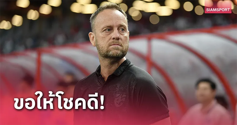 Mano Polking đã chính thức bị Thái Lan sa thải khỏi vị trí HLV trưởng. ẢNH: SIAM SPORTS mano-polking.png