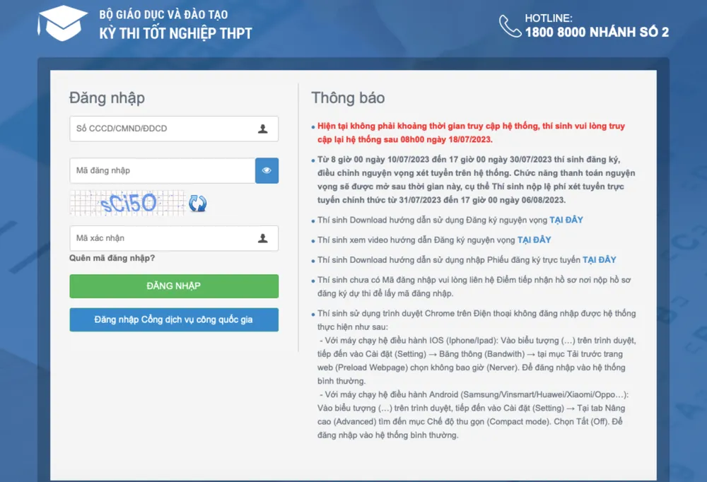 Cổng thông tin của Bộ GD&amp;ĐT thông báo thí sinh vui lòng truy cập hệ thống vào sau 8 giờ ngày 18-7. Ảnh chụp màn hình