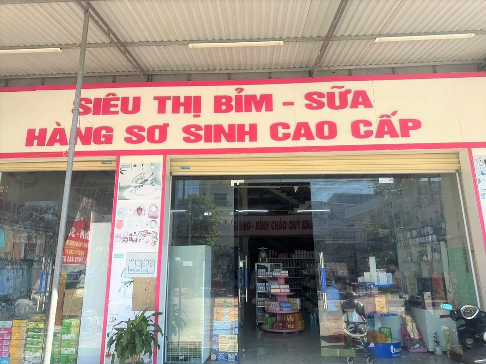 tên gọi siêu thị