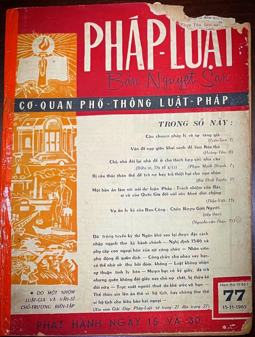 Bán Nguyệt San Pháp Luật năm 1965 phát hành vào ngày 15 và 30 hàng tháng. Bán Nguyệt San Pháp Luật năm 1965 phát hành vào ngày 15 và 30 hàng tháng.