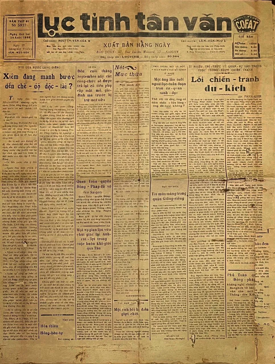Tờ Lục Tỉnh tân văn là một tờ báo tiếng Việt xuất bản tại Sài Gòn, với số báo thứ nhất ra ngày 15 tháng 1 năm 1907. Là một trong những tờ báo không Công giáo đầu tiên viết bằng chữ Quốc ngữ với tiêu đề được viết bằng cả chữ Quốc ngữ lẫn chữ Hán. Tờ Lục Tỉnh tân văn là một tờ báo tiếng Việt xuất bản tại Sài Gòn, với số báo thứ nhất ra ngày 15 tháng 1 năm 1907. Là một trong những tờ báo không Công giáo đầu tiên viết bằng chữ Quốc ngữ với tiêu đề được viết bằng cả chữ Quốc ngữ lẫn chữ Hán.