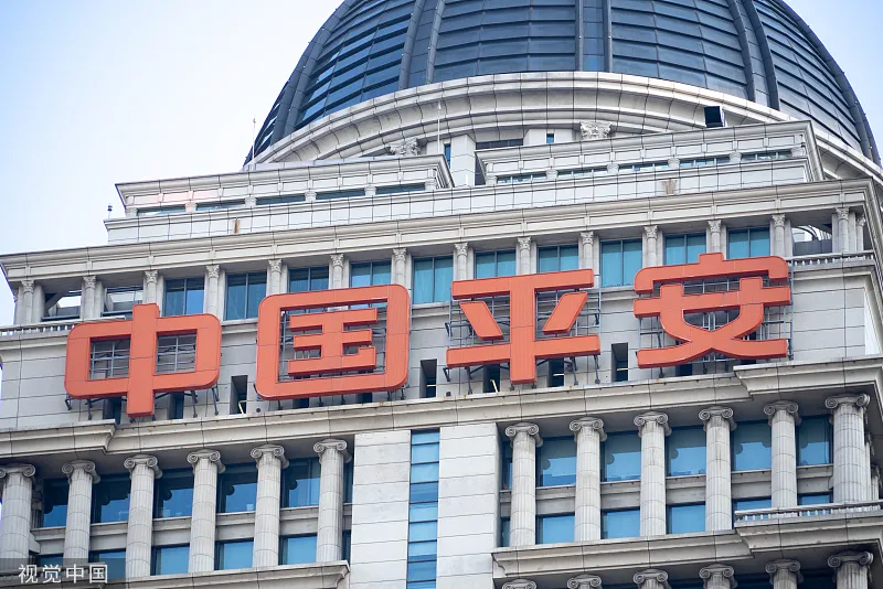 Trụ sở của Tập đoàn Bảo hiểm Ping An tại Thượng Hải. Ảnh: VCG