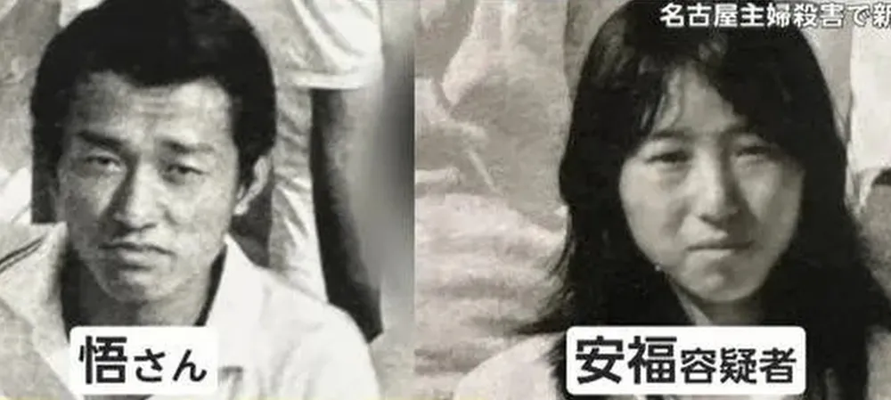 Người chồng 26 năm thuê ‘nhà ma’ để tìm hung thủ giết vợ