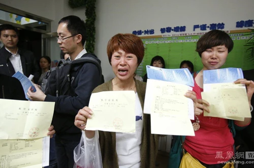 W020140430276988317516-7051-1398838692.j