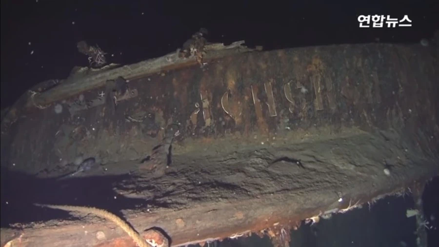 Tìm được tàu đắm chở theo kho báu 200 tấn vàng ảnh 1