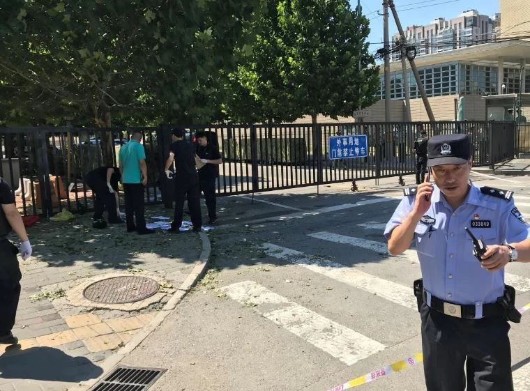 Nổ lớn gần Đại sứ quán Mỹ ở Trung Quốc ảnh 2