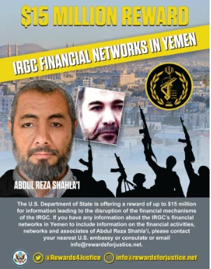 Chỉ huy Iran bị Mỹ ám sát hụt là ai? ảnh 2