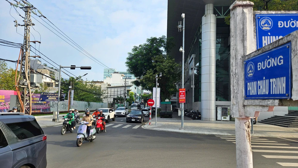 đường trùng tên