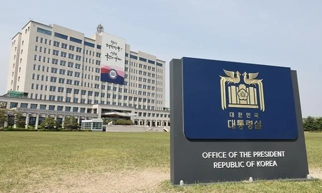 văn phòng tổng thống Hàn Quốc.jpg