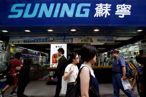 Inter Milan sắp về tay tập đoàn Trung Quốc ảnh 1