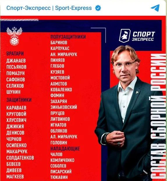 HLV V. Karpin gọi 41 cầu thủ có 6 thủ môn, 12 hậu vệ,18 tiền vệ và 5 tiền đạo. Ảnh: S.E