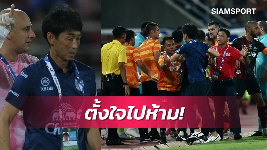 HLV Masatada Ishii (áo xanh) vào ăn thua cùng học trò Bolingi trước khi có thể xảy ra dây chuyền ẩu đả. Còn HLV Tawan (áo đỏ) can ngăn chứ không...đáp trả.