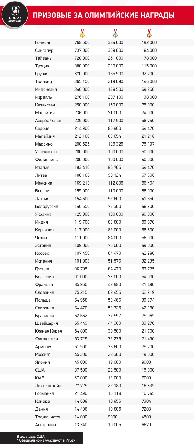 Stade de France-4.jpg