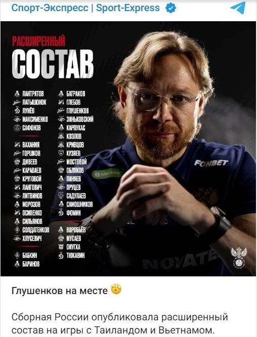 HLV Valery-Karpin len-Danh-sach-1.jpg