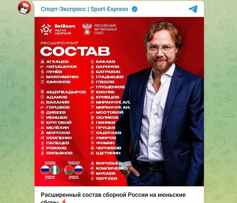 Doi- tuyen- Nga-1.jpg