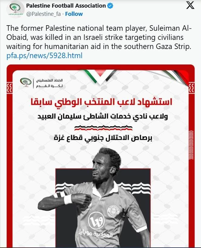Pele của Palestine