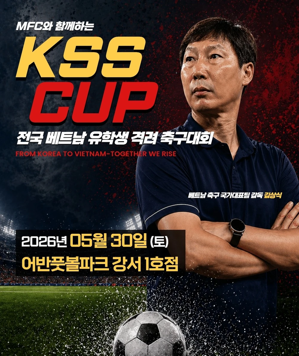 Cup-Kim-Sang-sik.jpg