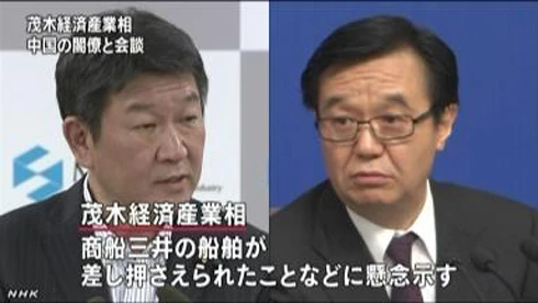 Ông Motegi (trái) và ông Cao Hổ Thành