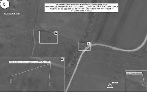Nga công bố bằng chứng Ukraine triển khai tên lửa BUK ở miền Đông ảnh 1